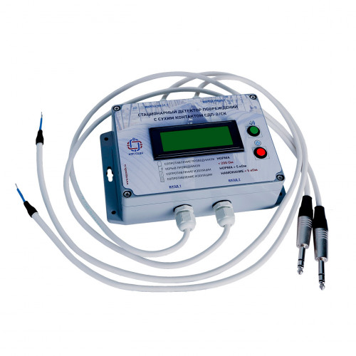 Детектор повреждений стационарный двухканальный многоуровневый ДПС-2АМ/220 ГОСТ Р 56380-2021 в Омске
